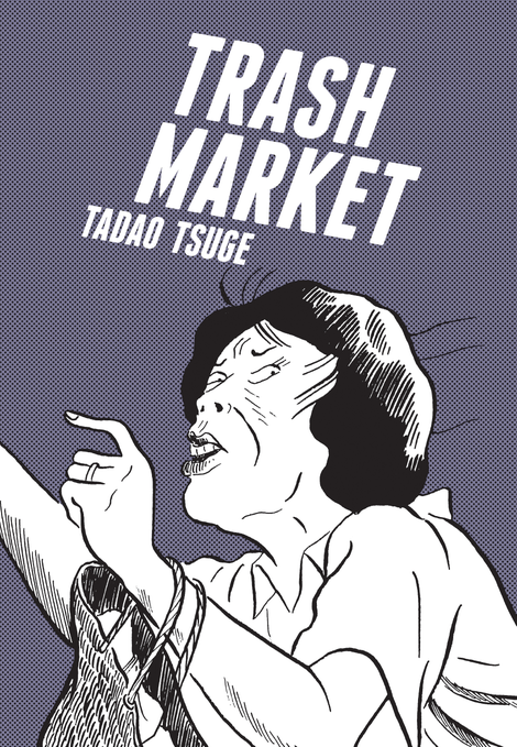 Illustration for article titled Our favorite graphic novels, one-shots, and archives of 2015